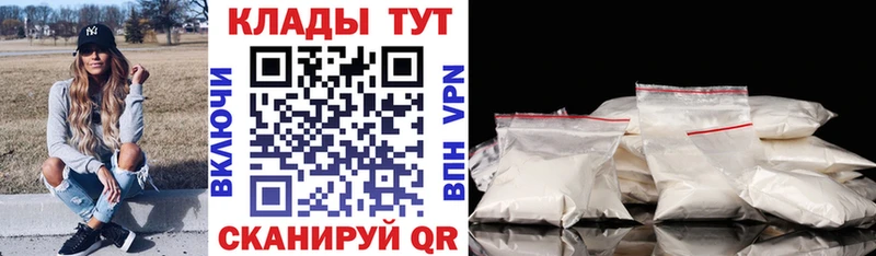 Как найти закладки Губкин KRAKEN как зайти СК Меф Кокаин Каннабис