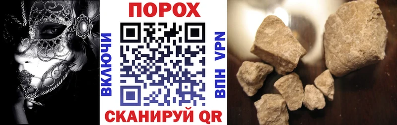 наркошоп  Губкин  АМФ Premium 