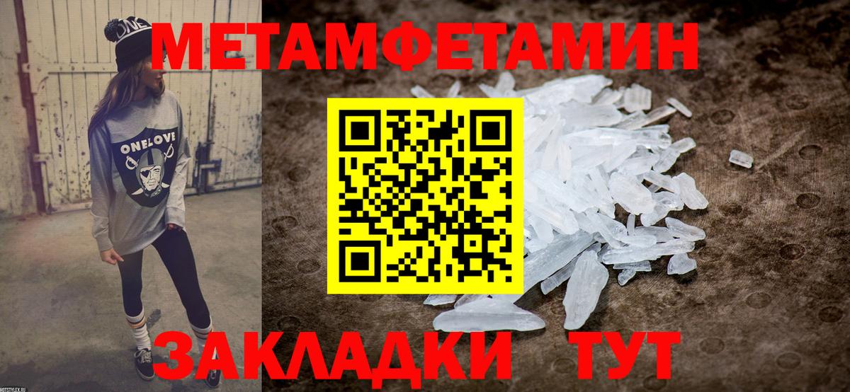 АМФ Розовый Губкин