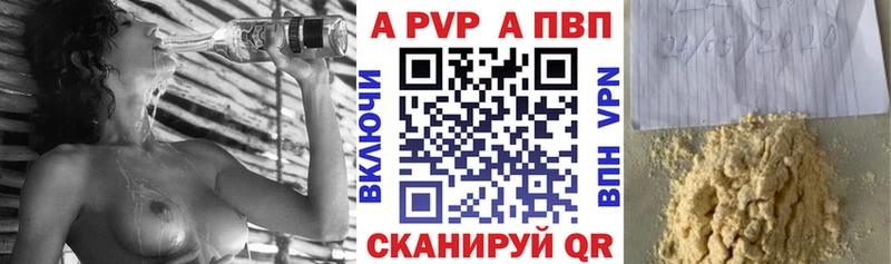 А ПВП СК КРИС  Губкин 