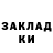 КЕТАМИН VHQ Anatolii Zavoloka