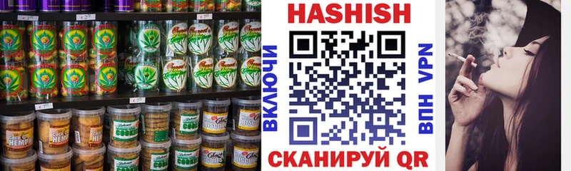 Canna-Cookies конопля  Губкин 
