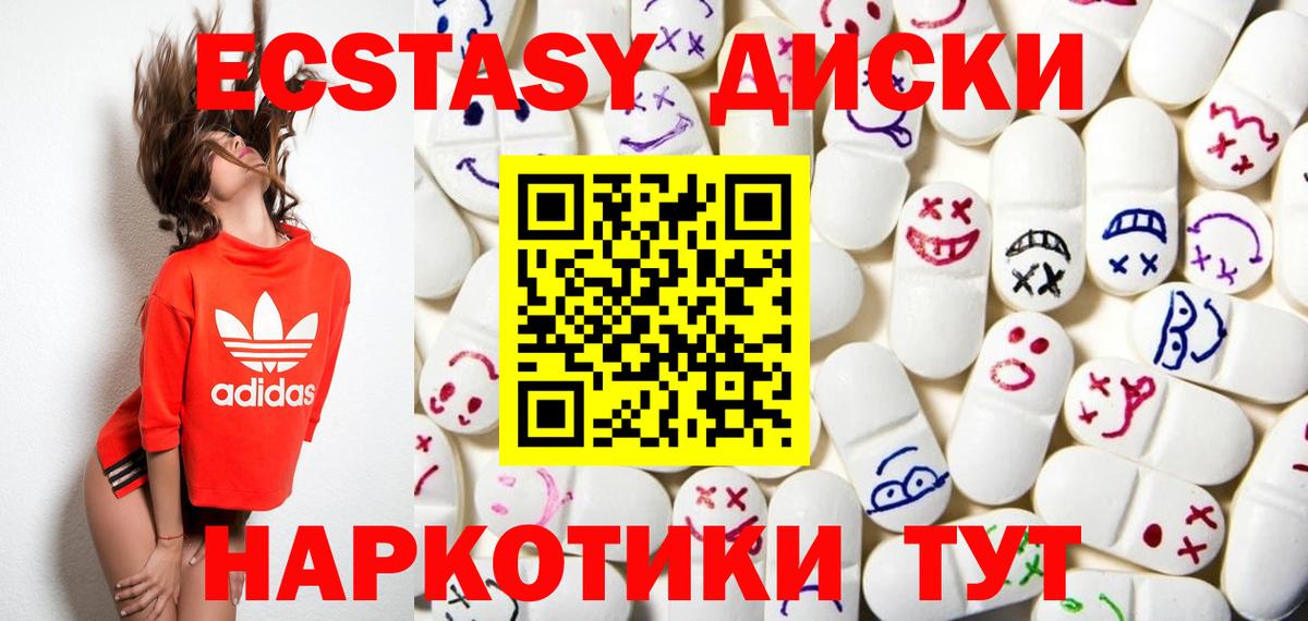 Ecstasy Punisher Губкин