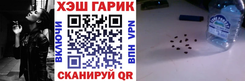 Гашиш Изолятор  мориарти клад  мега маркетплейс  Губкин  как найти  