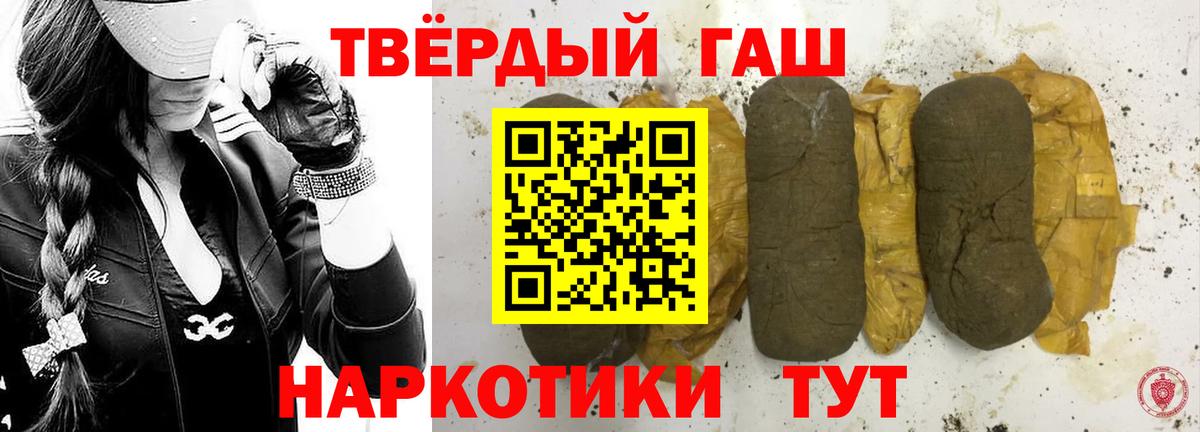 ГАШ AMNESIA HAZE  Гашиш ice o lator  Губкин 