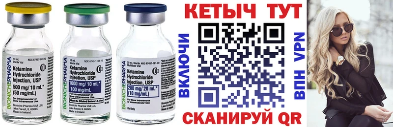 Кетамин VHQ  ссылка на мегу ссылка  Губкин  где можно купить наркотик 