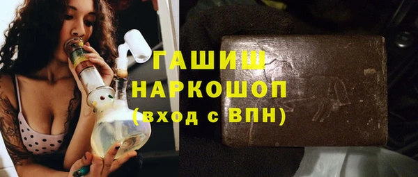 мефедрон VHQ Вяземский