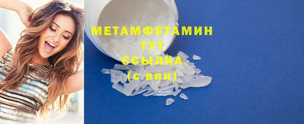 гидра Волосово