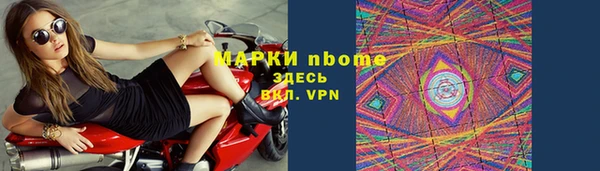 спайс Волоколамск