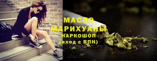 гидра Волосово