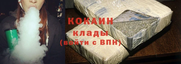 гидра Волосово
