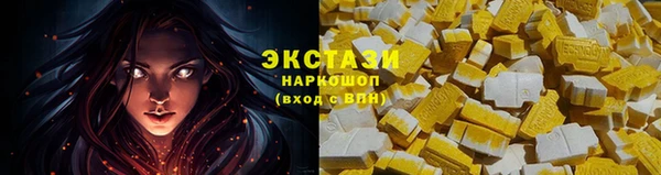 гидра Волосово