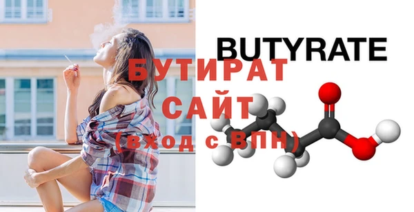 mdpv Вязьма