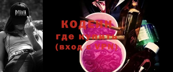 гидра Волосово
