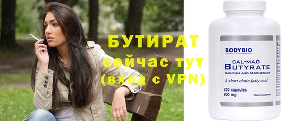 стаф Беслан