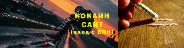 гидра Волосово