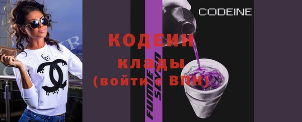 гидра Волосово