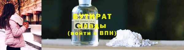 спайс Волоколамск