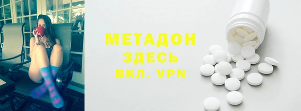круглые Володарск