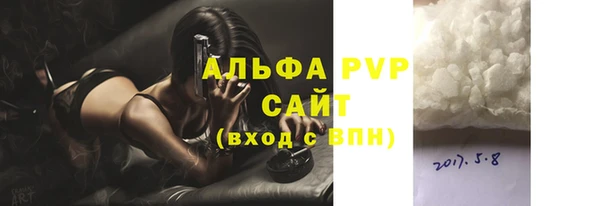спайс Волоколамск