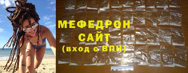 гидра Волосово
