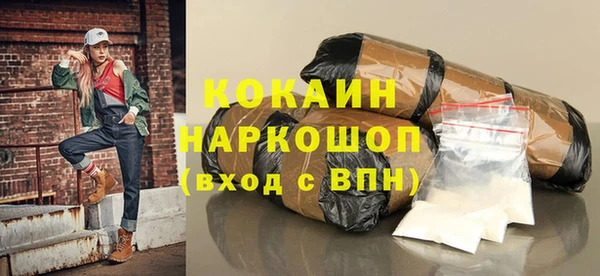 гидра Волосово