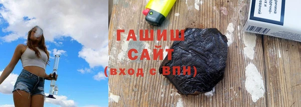 спайс Волоколамск