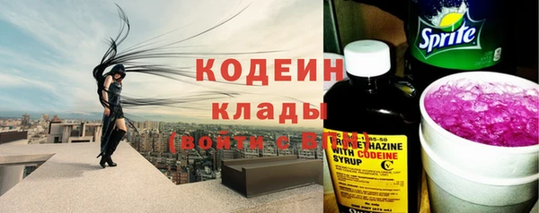 спайс Волоколамск