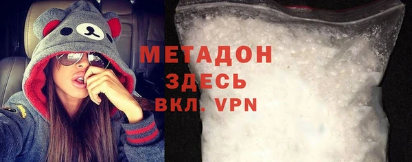 гидра Волосово