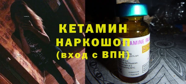спайс Волоколамск