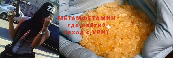 гидра Волосово
