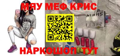 кокаин VHQ Будённовск