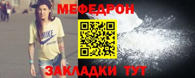 тгк Бугуруслан
