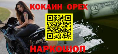 мяу мяу мука Абинск