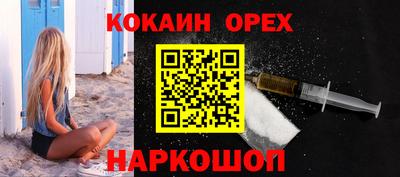 MDMA Бузулук