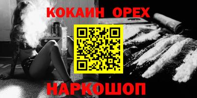 соль ск Азнакаево