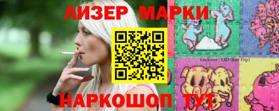 кокаин VHQ Будённовск