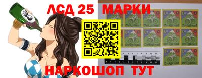 соль ск Азнакаево