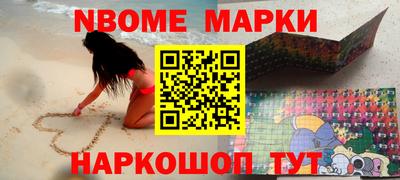 марки lsd Абинск