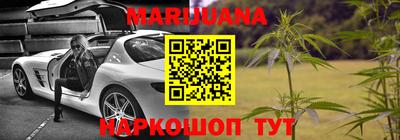 кокаин VHQ Будённовск