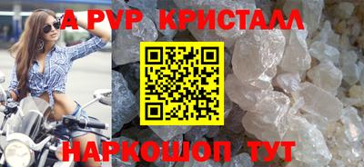 соль ск Азнакаево