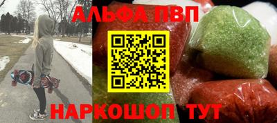 дживик Абакан