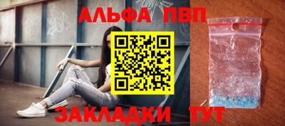 тгк Бугуруслан