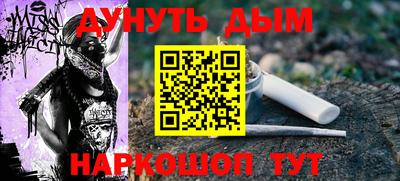 MDMA Бузулук