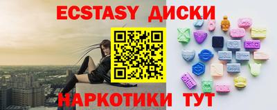 тгк Бугуруслан