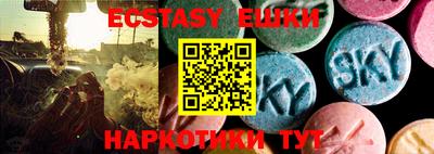 дживик Абакан