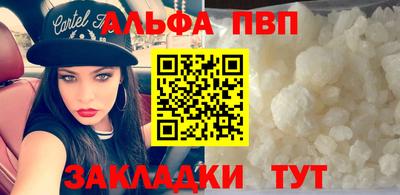 дживик Абакан