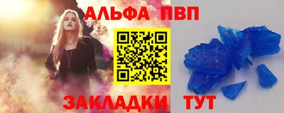 соль ск Азнакаево