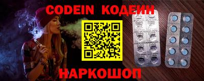 соль ск Азнакаево