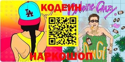 ГАЛЛЮЦИНОГЕННЫЕ ГРИБЫ Азнакаево